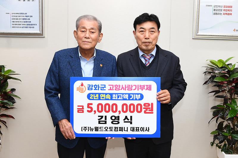 고향사랑_기부제