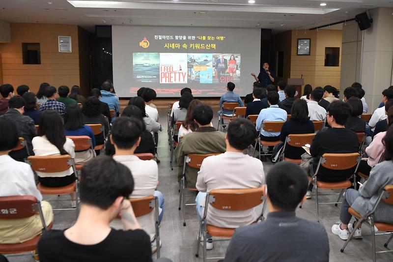 공직자_친절교육_(4)