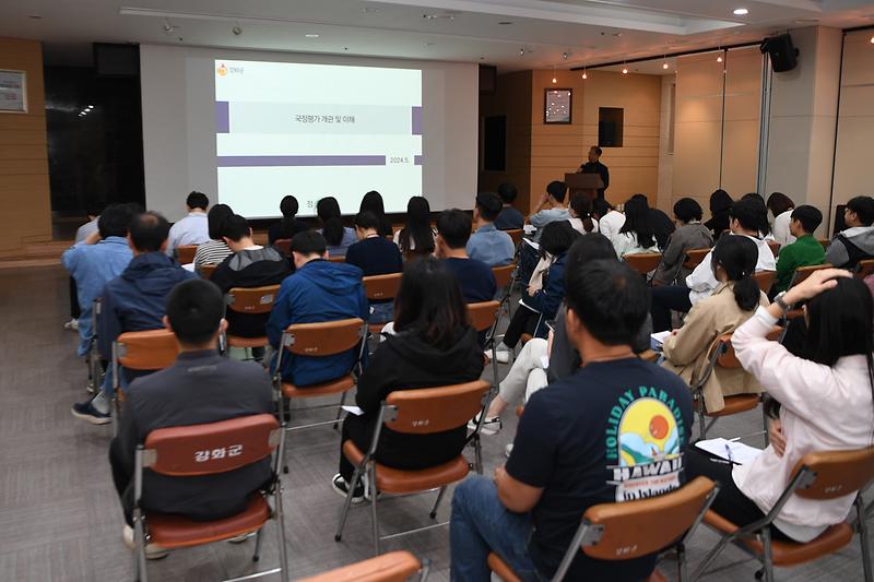 국정시대합동평가_대비_지표담당자_교육_(1)