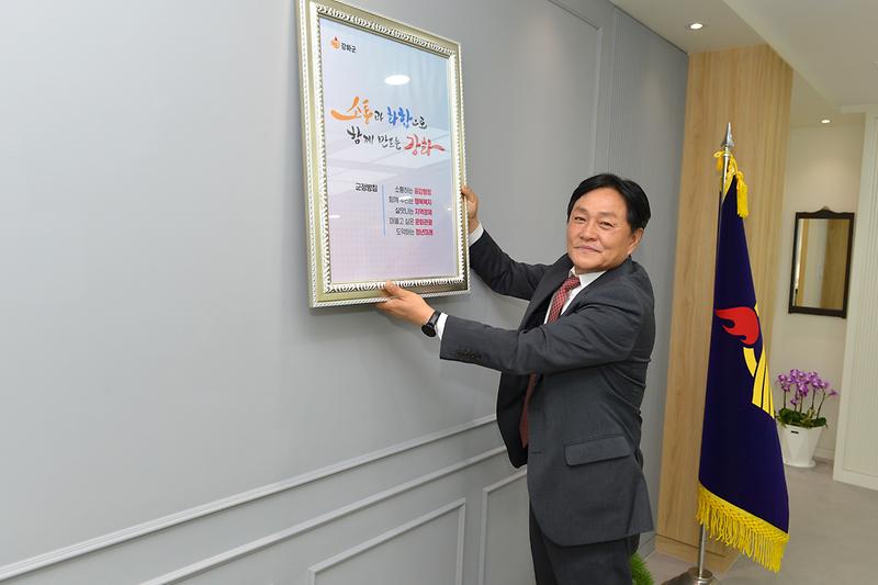 군정_비전_방침_확정_(1)