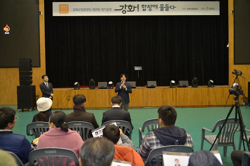 군립합창단_정기공연_(3)