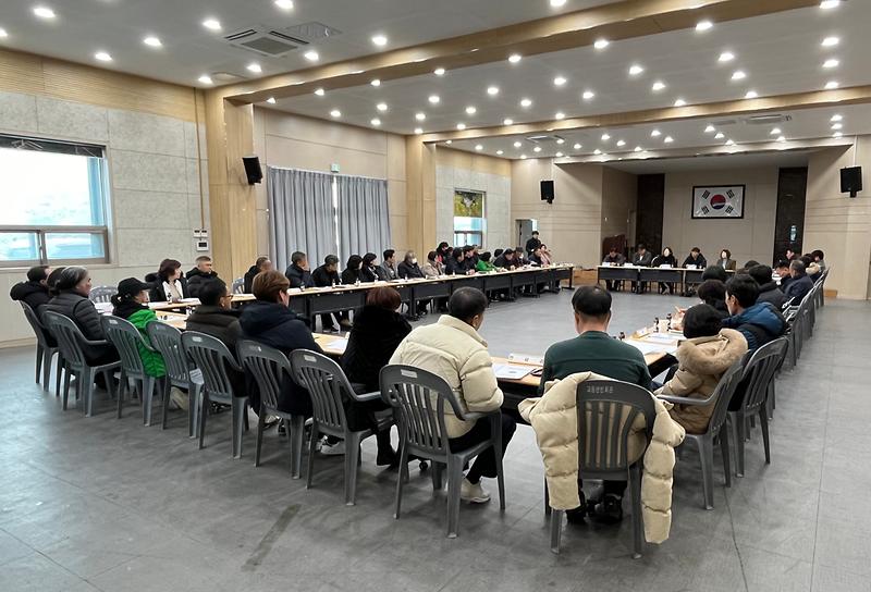 교동면_2월_연석회의