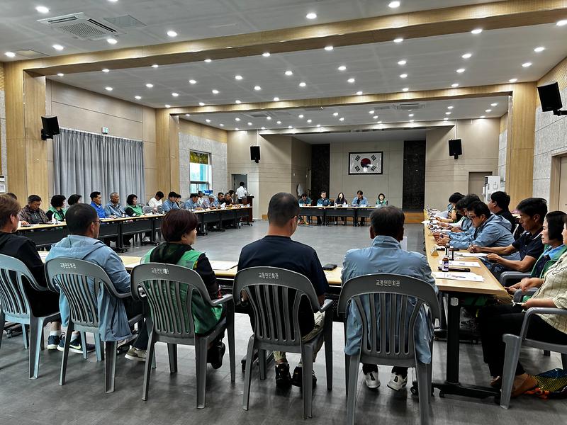 교동면_9월_연석회의_개최