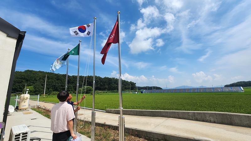 교동면_경로당_태극기_교체_(2)
