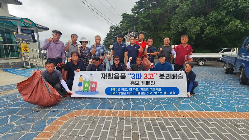 교동면_이장단_해안쓰레기_수거_(2)