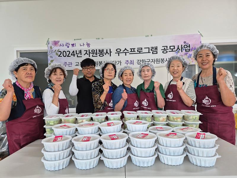 교동면_자원봉사상담가,_사랑의_밑반찬_나눔과_환경정화_활동_펼쳐_(1)