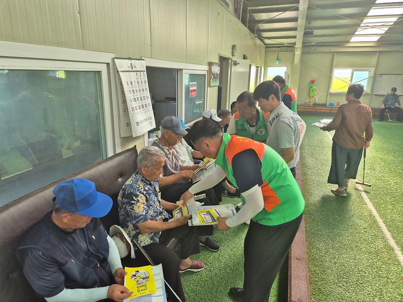 교동면_자율방재단_안전점검의_날_캠페인_(2)