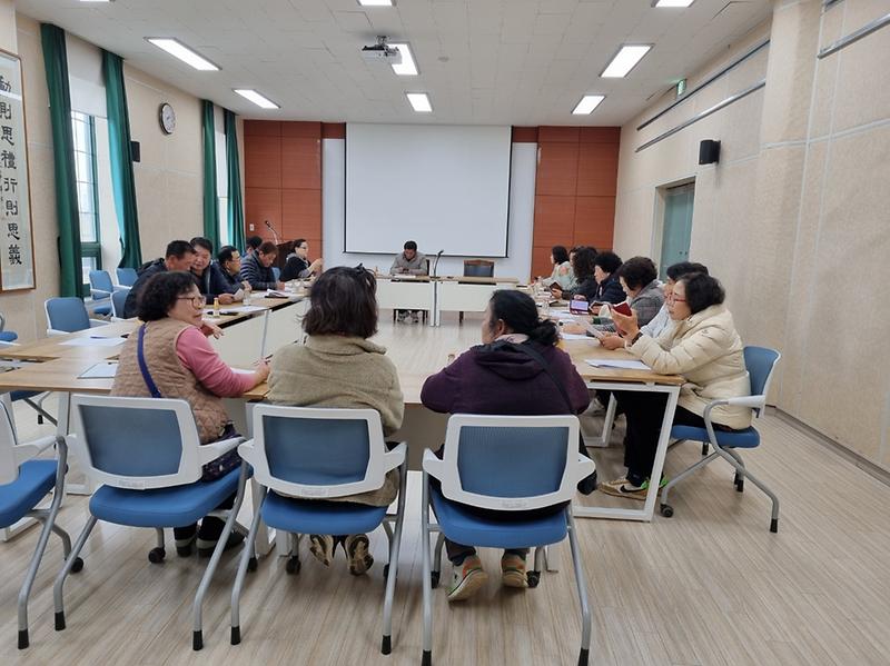 교동면_지역사회보장협의체_11월_2차_정기회의