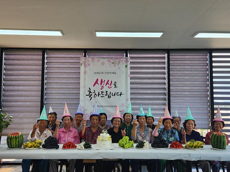 교동면_지역사회보장협의체_어르신_생신축하_(1)