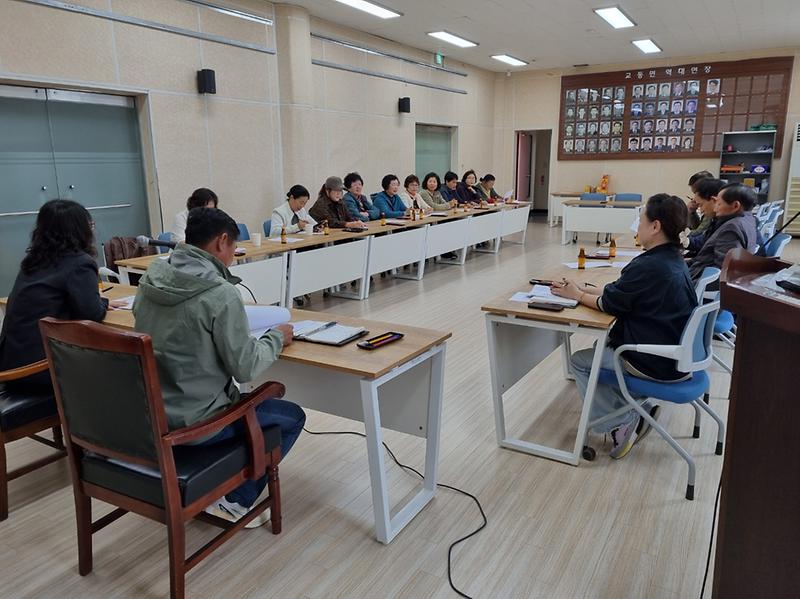 교동면_지역사회보장협의체,_정기_회의_개최