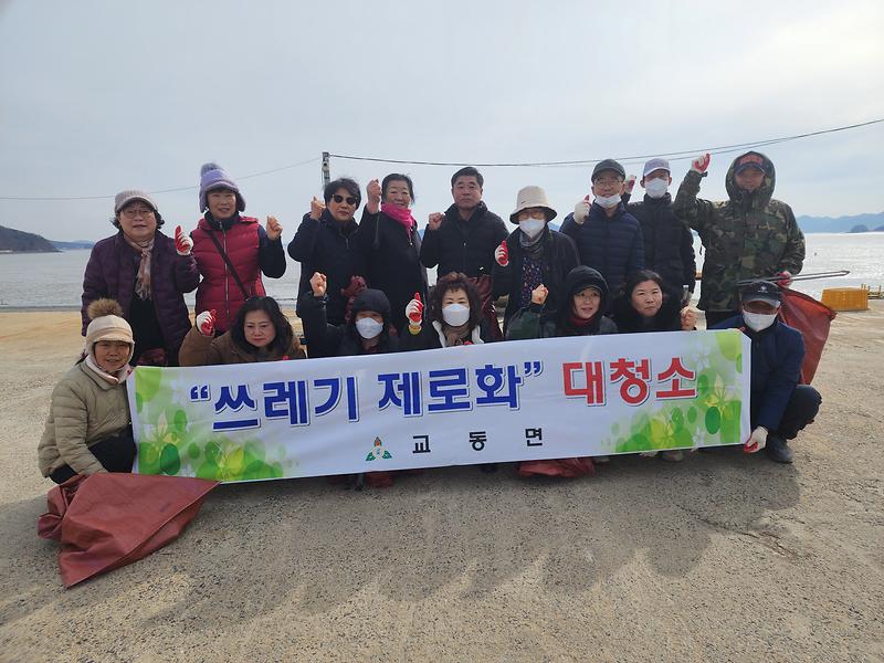 교동면_지역사회보장협의체_나들길_청소_(1)