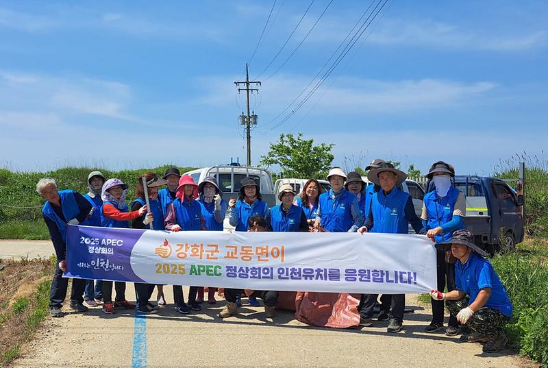 교동면_주민자치위원회,_해안가_및_나들길_정화_활동_(1)