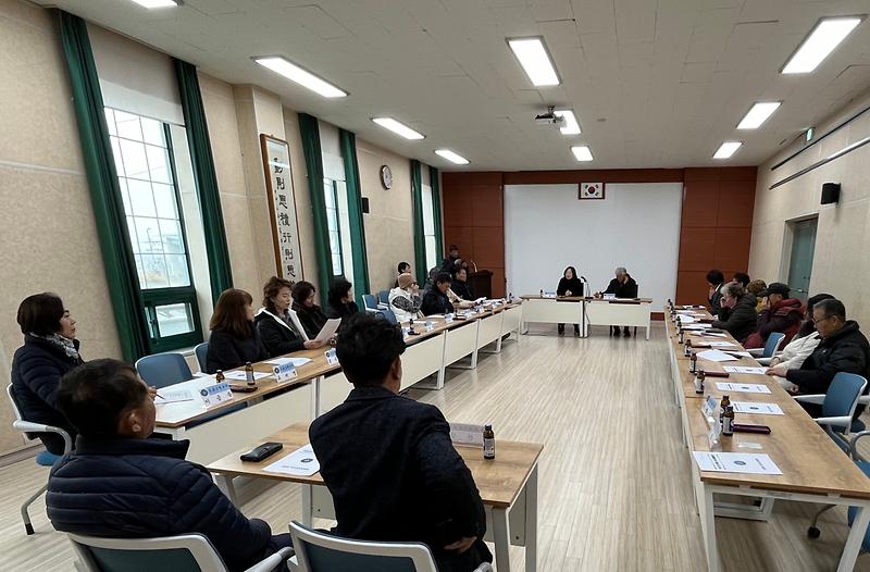 교동면_주민자치위원회_월례회의