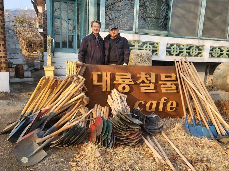 교동면_농기구_기탁