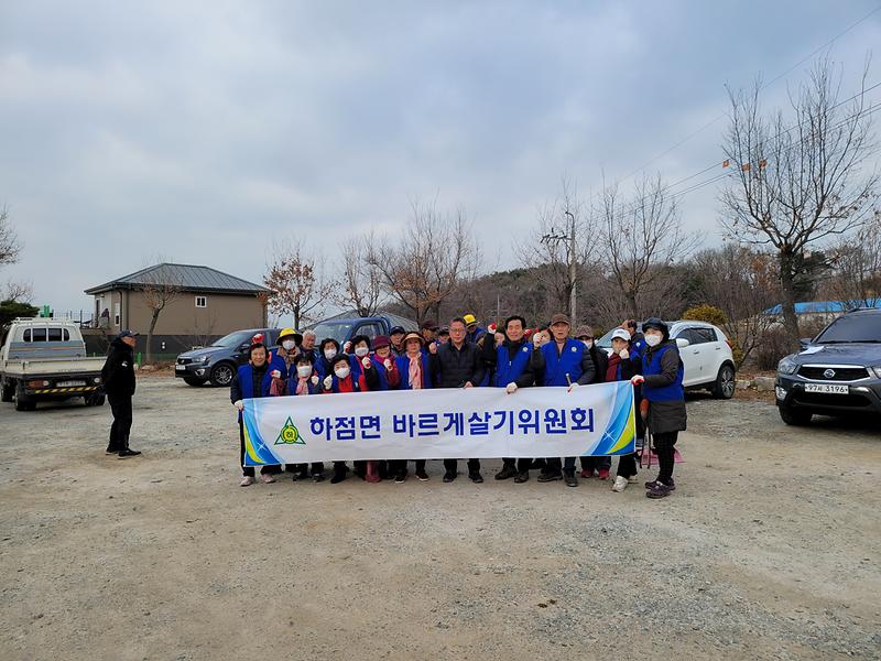 하점면_바르게살기위원회_환경정비_(1)