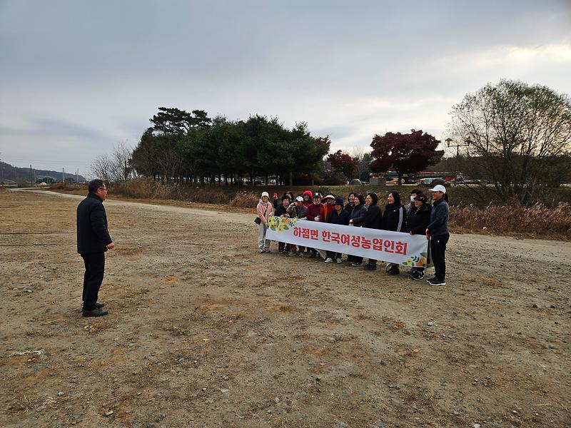 하점면_한국여성농업경영인연합회,_환경정화_활동