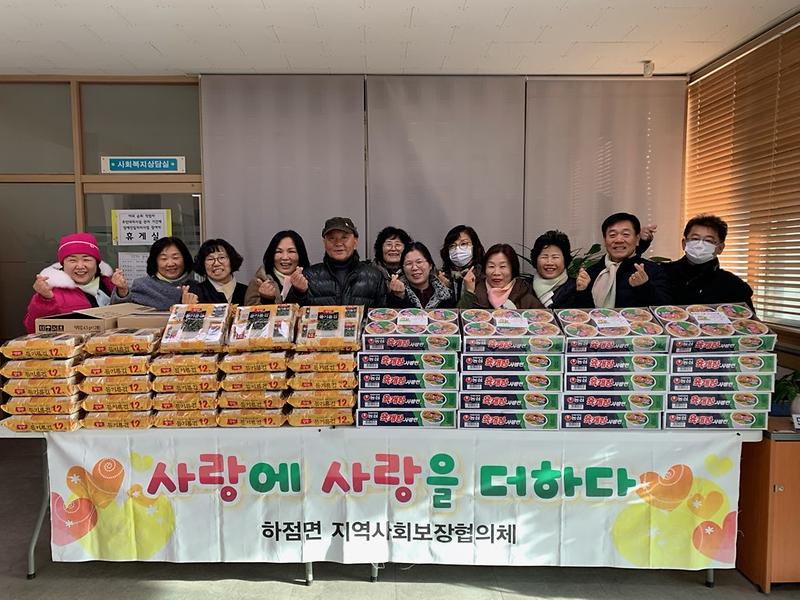 하점면_지역사회보장협의체_간편식품_나눔행사