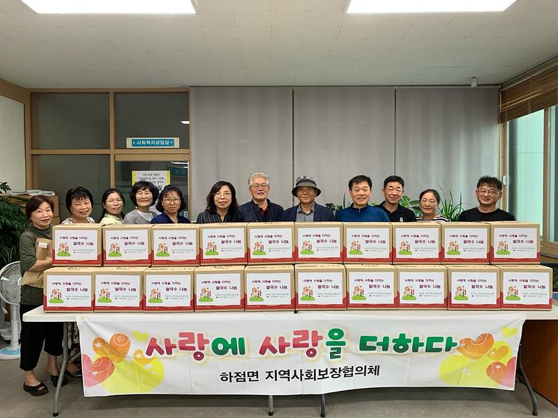 하점면_지역사회보장협의체,_쌀국수_나눔으로_이웃사랑_실천