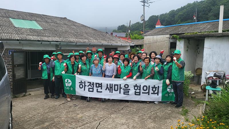 하점면_새마을지도자․부녀회,_사랑의_집_고쳐주기_봉사_(1)