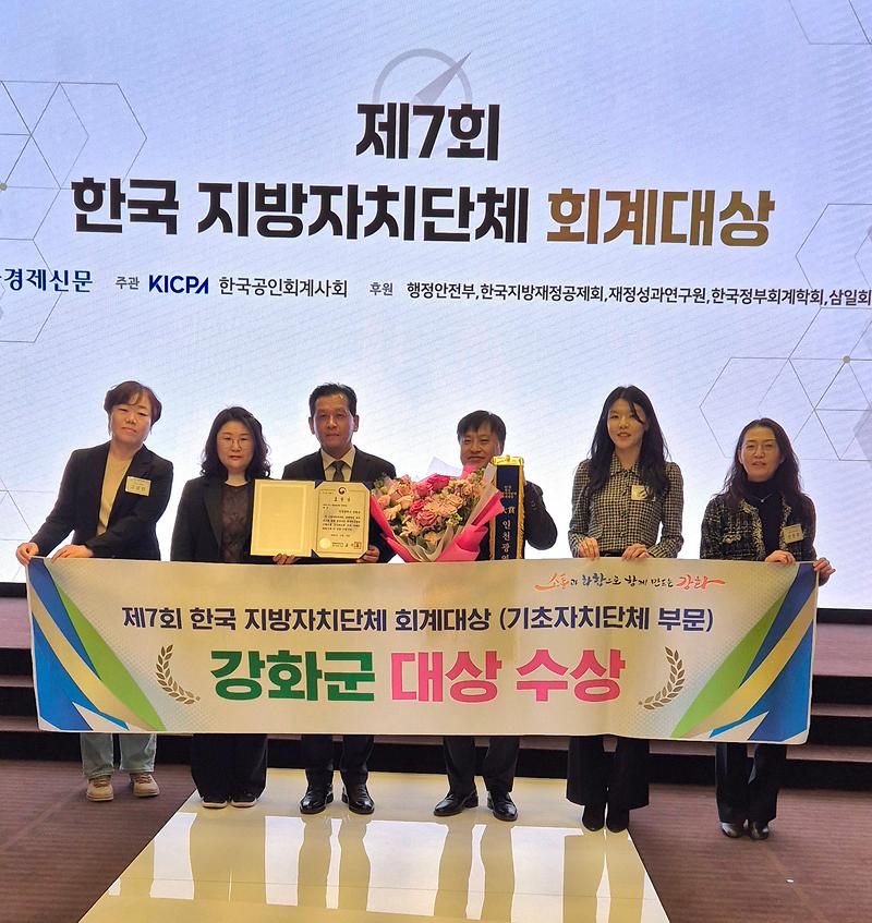 회계대상_대상_수상_(7)