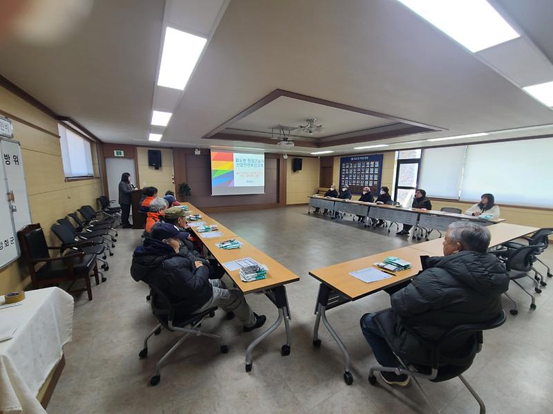 화도면_안전보건교육_실시