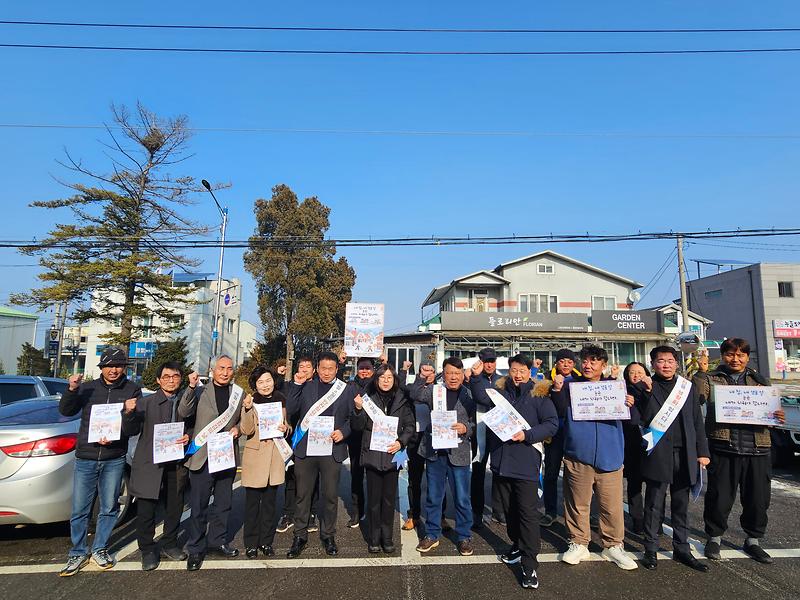 화도면_안전점검_캠페인_(1)