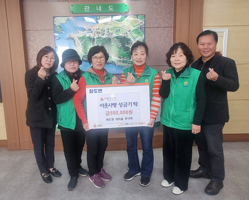 화도면_부녀회_새마을_시상제_근면상_수상(2)