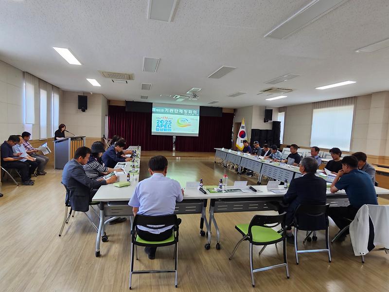 화도면,_기관‧사회단체장_간담회_개최_