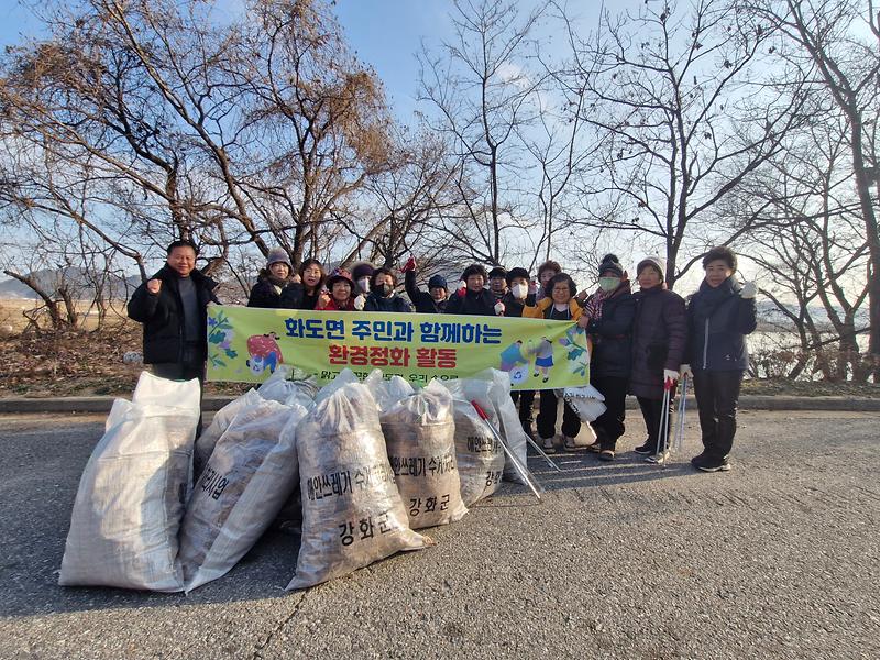 화도면_한국자유총연맹_여성회_분오저수지_환경정비