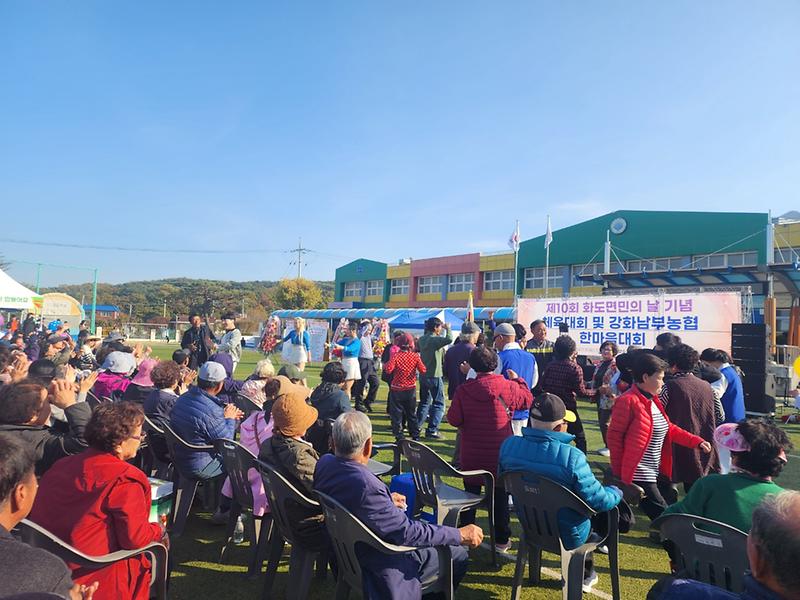 화도면,_화도면민의날_기념_체육대회_성황리_개최_2