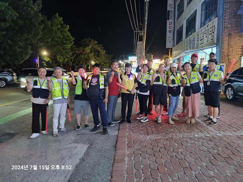 화도면_자율방범대_야간순찰