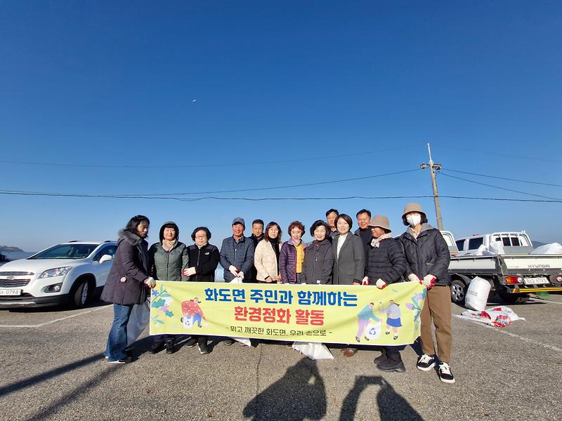 화도면_지역사회보장협의체,_한마음_환경정화_실시