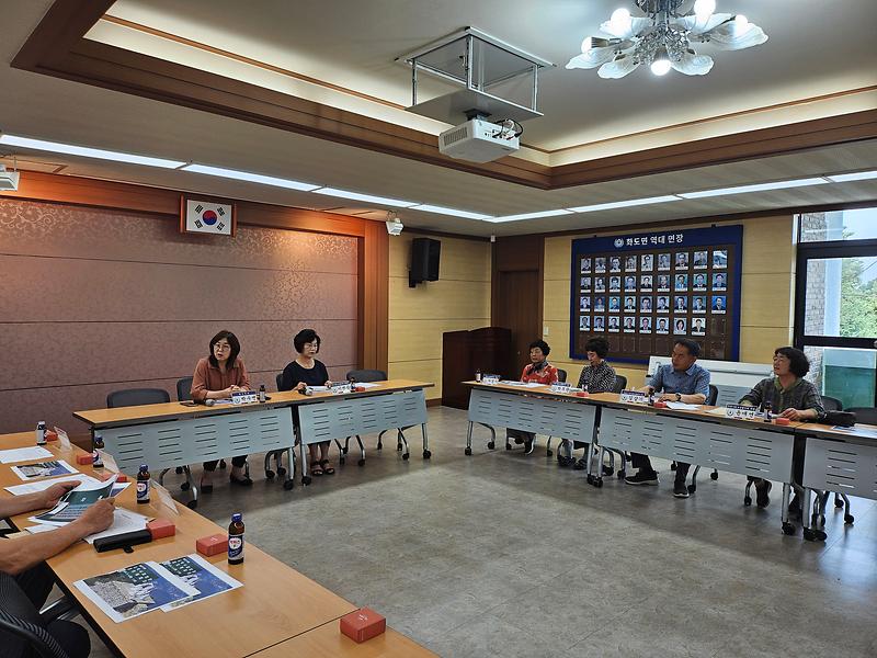 화도면_지역사회보장협의체_정기회의_개최_(1)