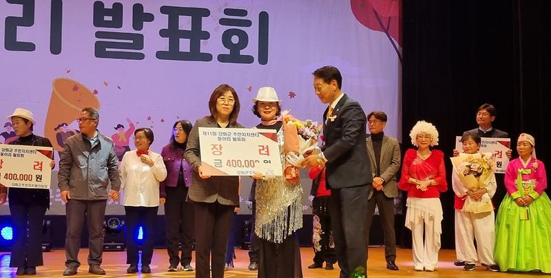 화도면__주민자치_동아리_발표회_상금_기부받아