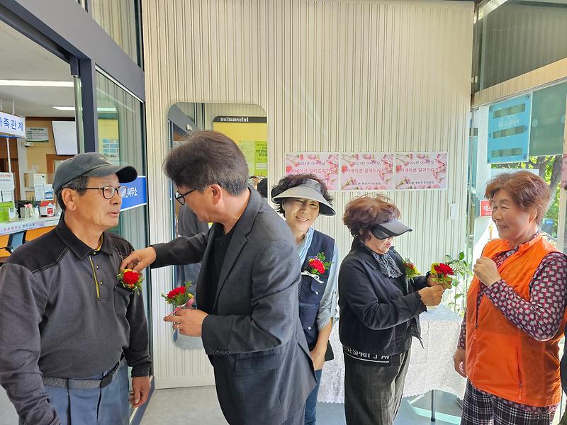 화도면_주민자치위원회,_어르신들~_항상_건강하세요!_(2)