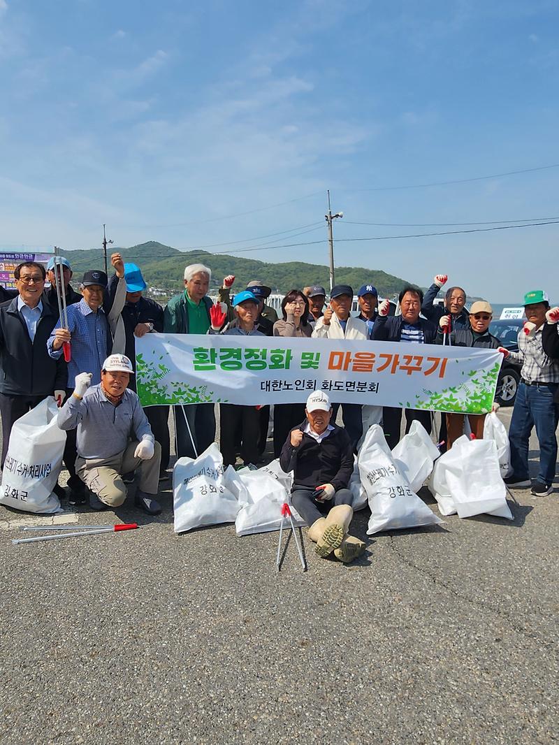 화도면_노인회,_후포항_일원_해안_쓰레기_수거