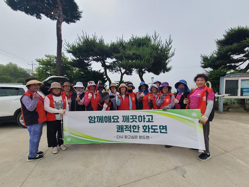 화도면_농가주부모임,_여름맞이_화단정비_전개_(1)