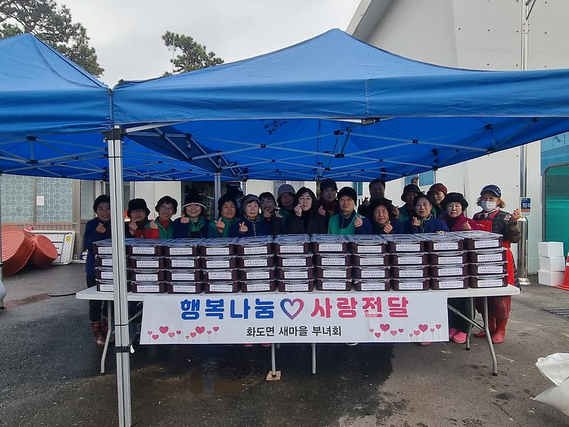 화도면_새마을부녀회,_아삭한_배추김치_김장_나눔