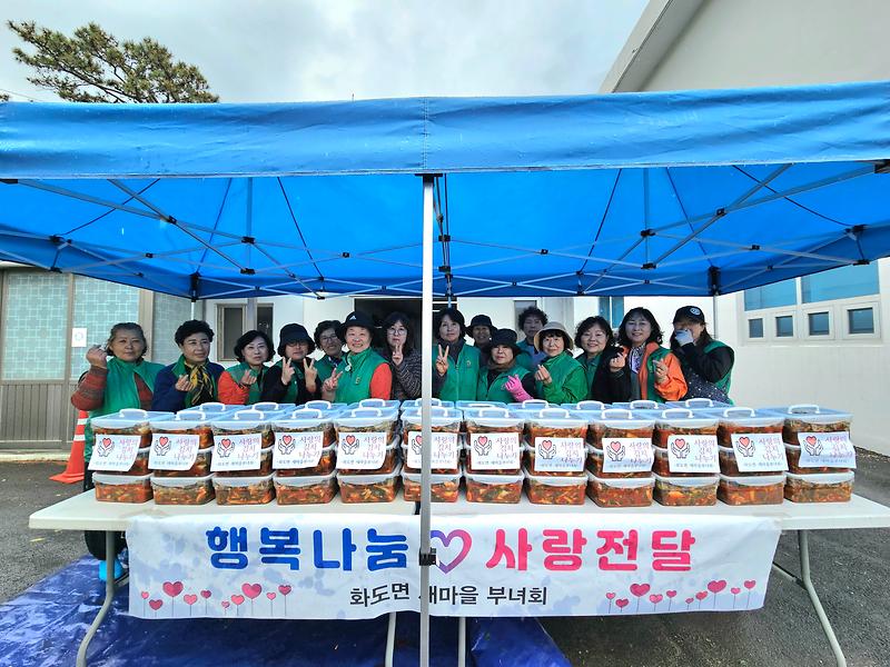 화도면_새마을부녀회,_시원한_얼갈이_김치_드시고_힘내세요_(1)
