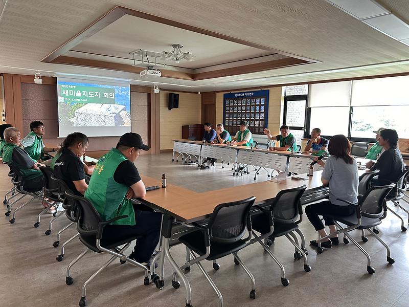 화도면_새마을지도자_월례회의_개최_(1)
