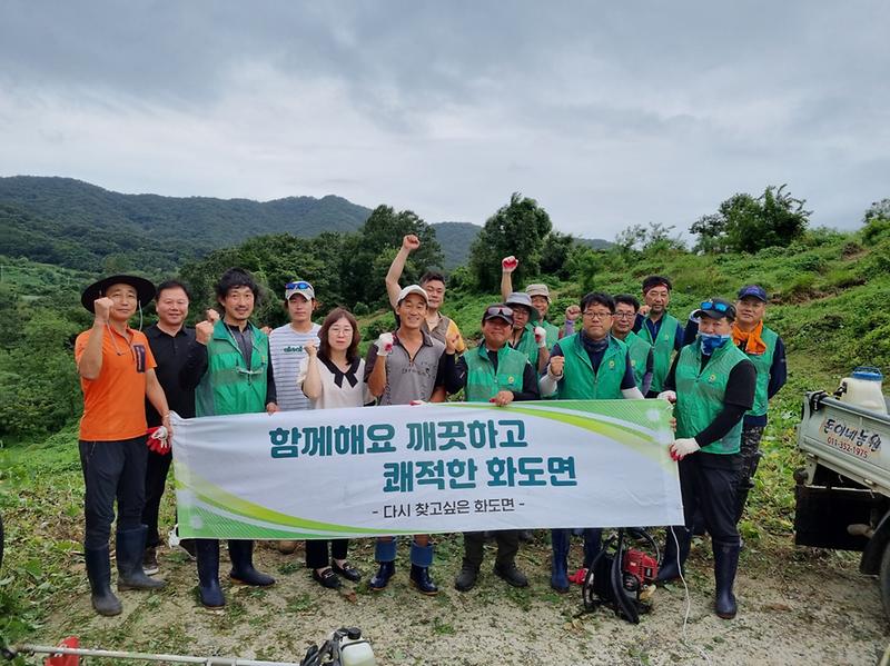 화도면_새마을지도자회,_벌초작업_실시_사진