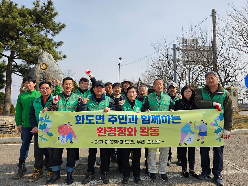 화도면_새마을지도자회,_봄맞이_소루지_쉼터_정비_(1)