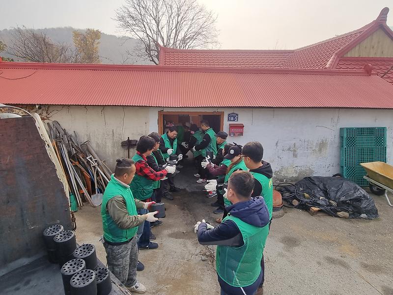 화도면_새마을남녀지도자,_연탄_나눔_행사_2