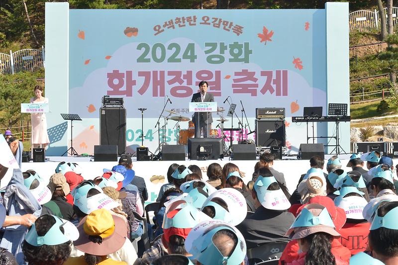 화개정원축제_(12)