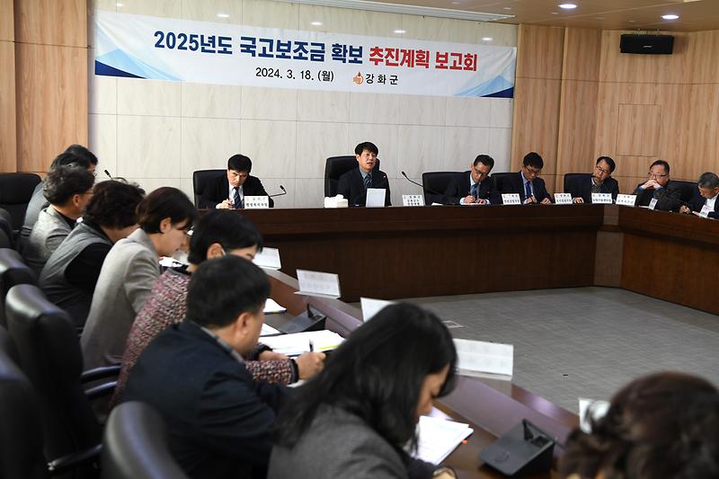 확대간부회의_(5)