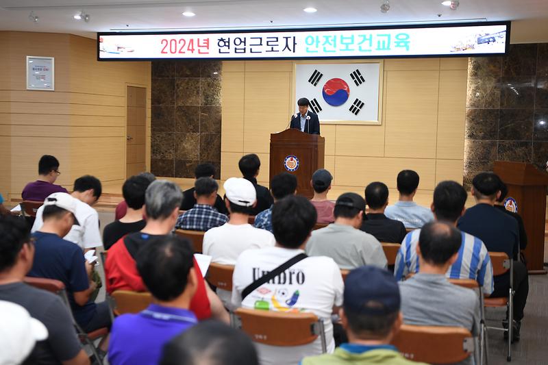 현장근로자_안전보건교육_(5)