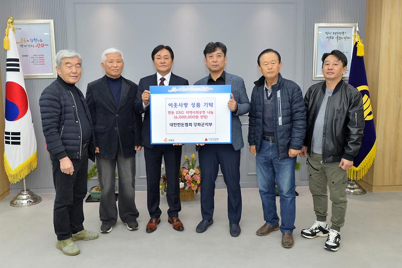 이웃돕기_성품기탁식_(1)