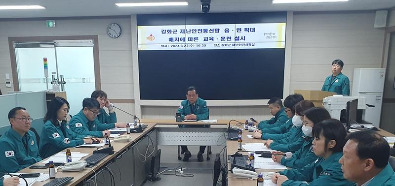 재난안전통신망_사용방법_교육_및_숙달_훈련_진행_(1)