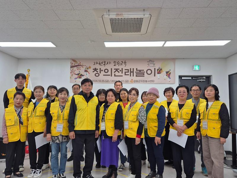 자원봉사_보수교육(창의전래놀이)_단체사진