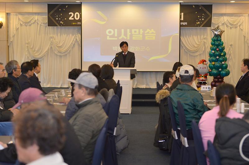 정신겅간복지센터_송년회_(3)